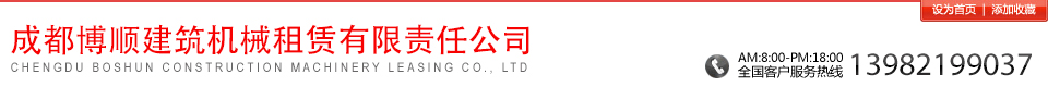 福建省建信工程管理集團(tuán)有限公司